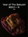Year of The Bakushi.jpeg